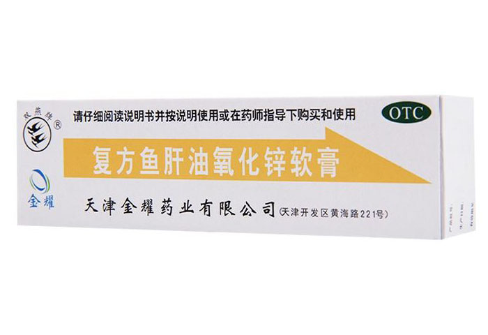 Compound Cod Liver Oil Zinc Oxide Ointment